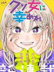 斗罗大陆之神界传说漫画 第七卷 天青台地篇 封面示意